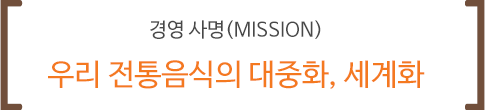 濵 (Mission) - 츮  ȭ, ȭ